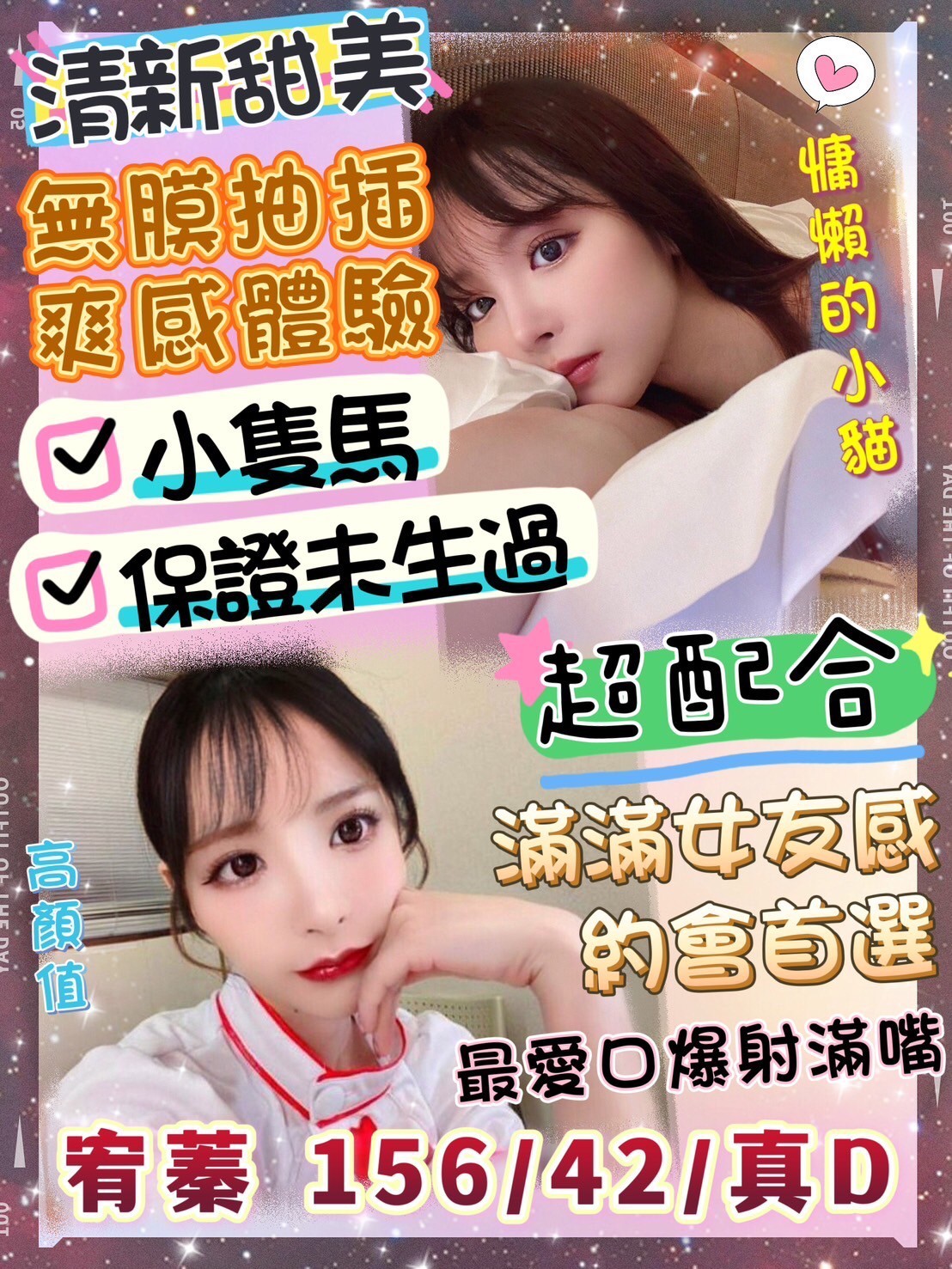 越南台中宥蓁定點圖片