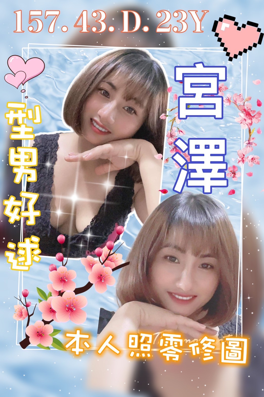越南台中宮澤定點圖片