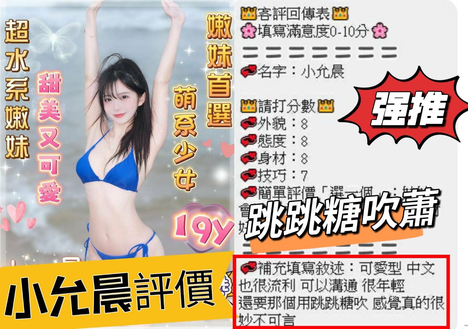 越南台中小允晨定點圖片