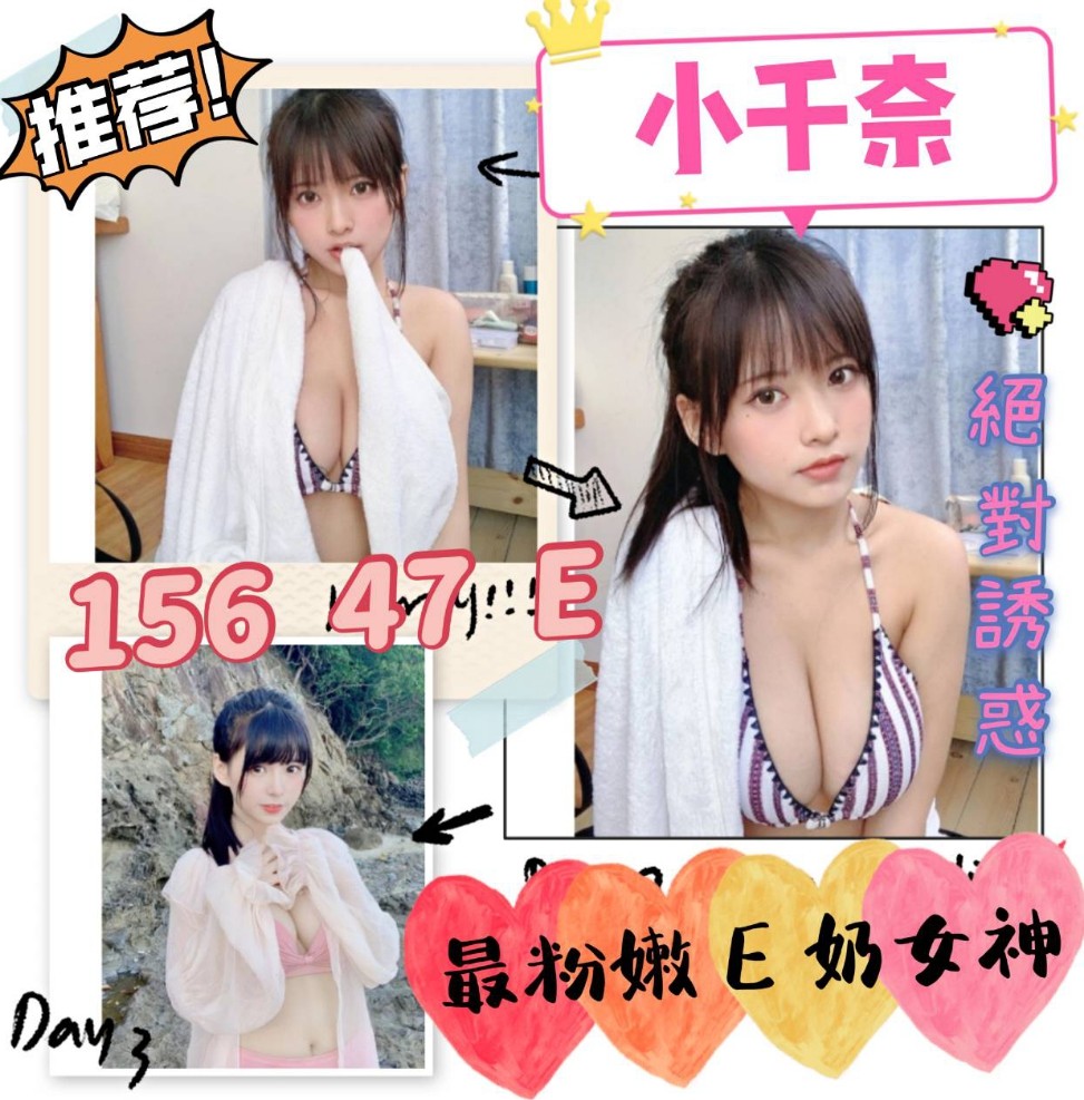越南台中小千奈定點圖片