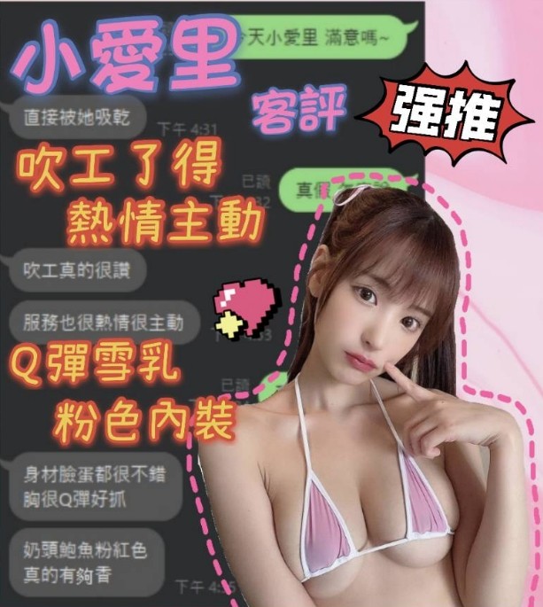 越南台中小愛里定點圖片