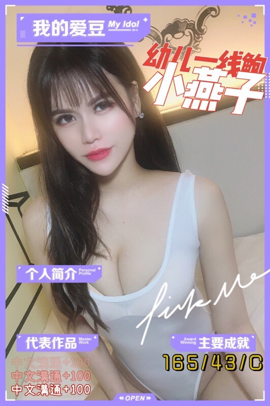 越南台中小燕子定點圖片