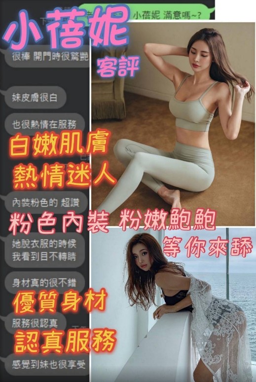越南台中小蓓妮定點圖片