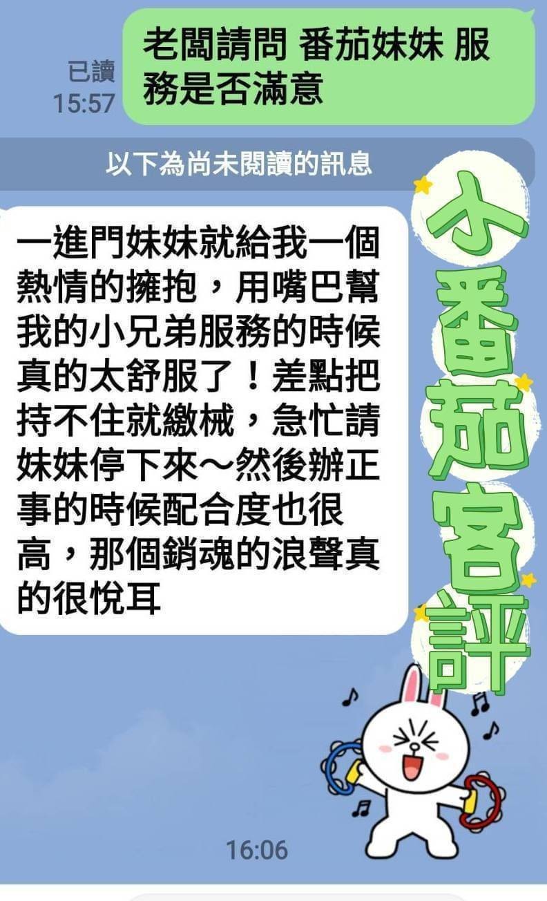 越南台中小蕃茄定點圖片