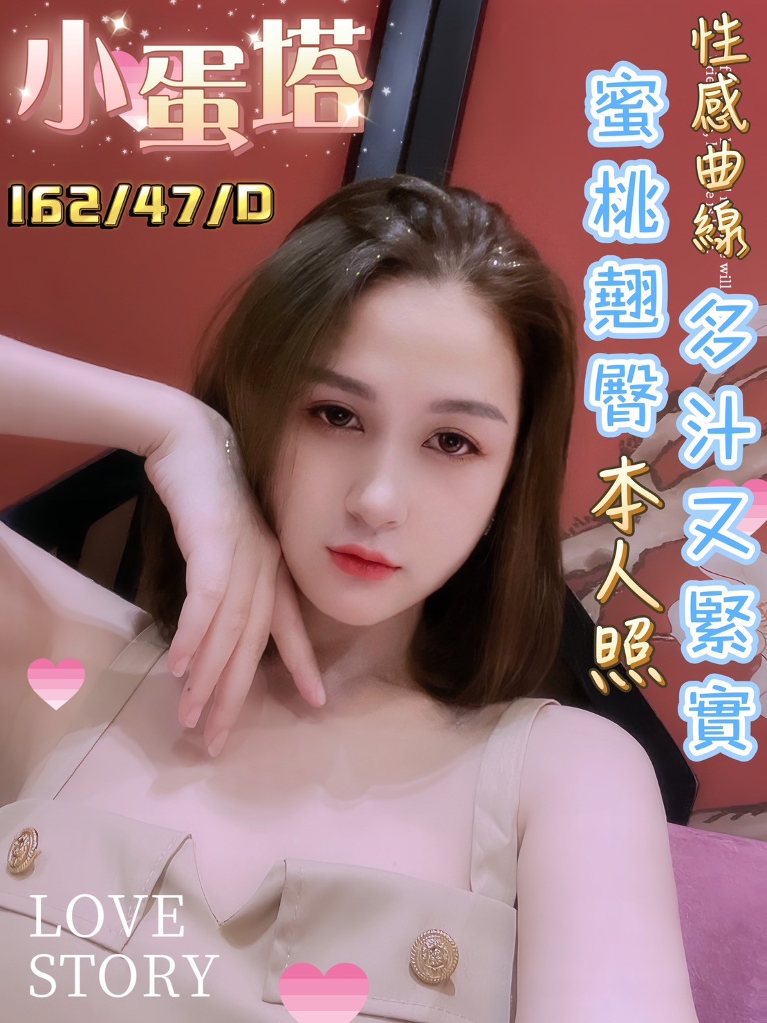 越南台中小蛋塔定點圖片