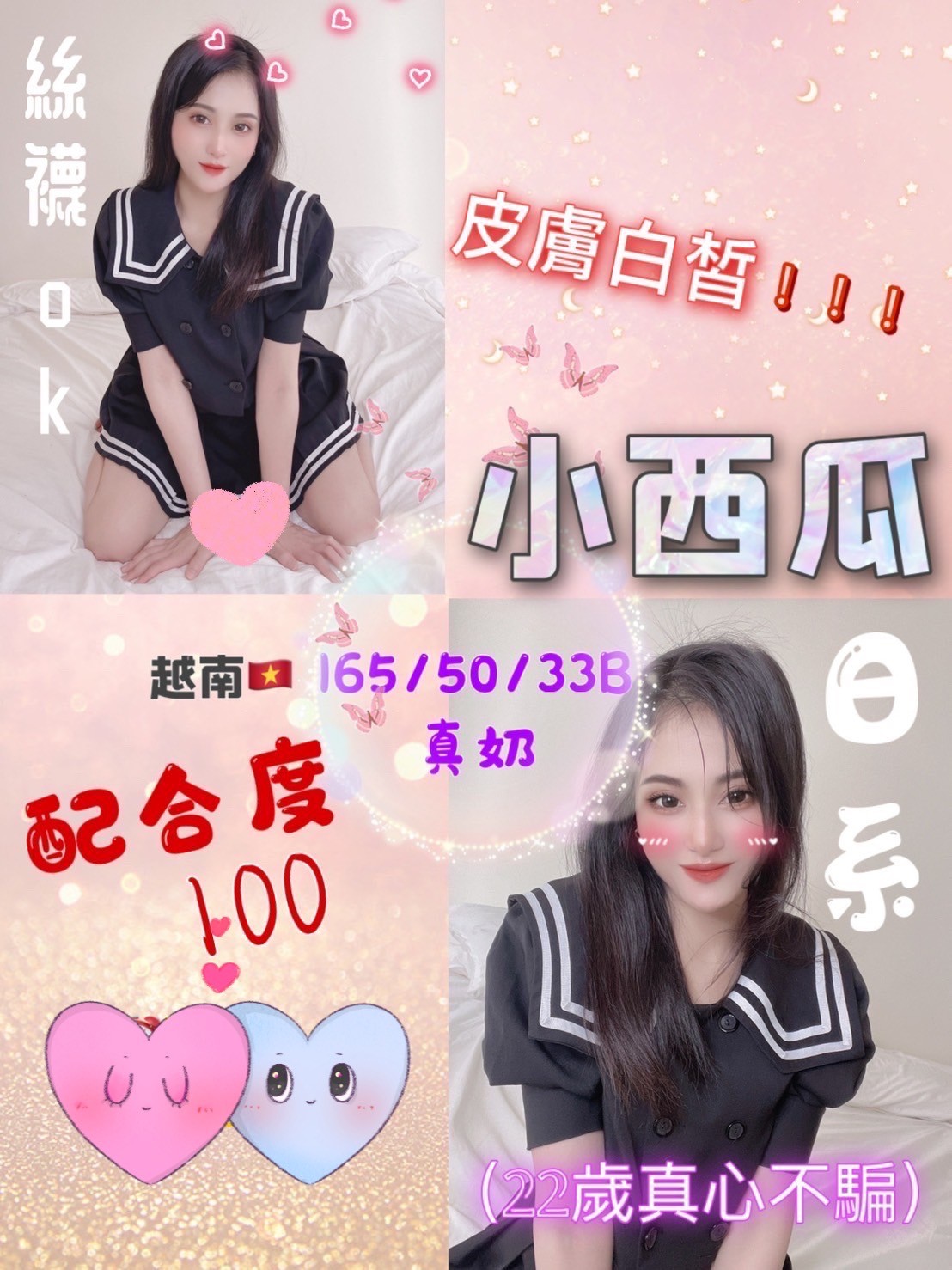 越南台中小西瓜定點圖片