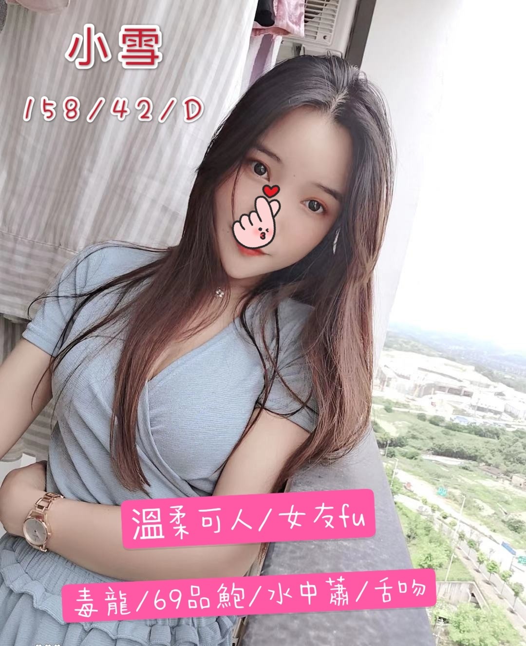 越南台中小雪定點圖片