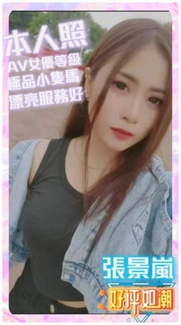 越南台中張景嵐定點圖片