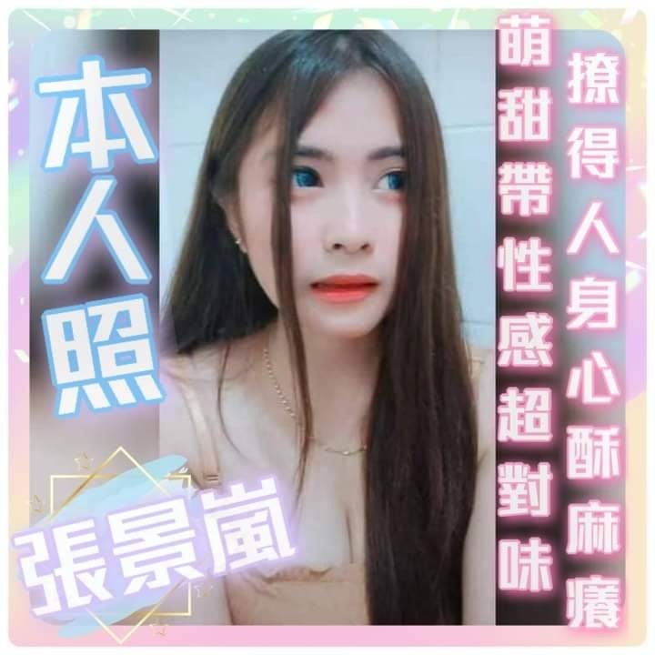 越南台中張景嵐定點圖片