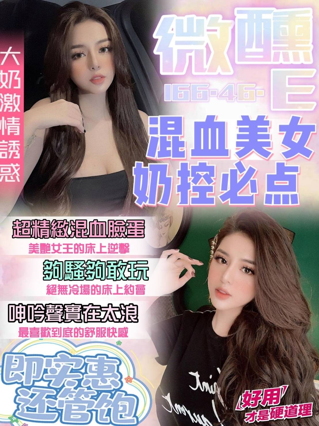 越南台中微醺定點圖片