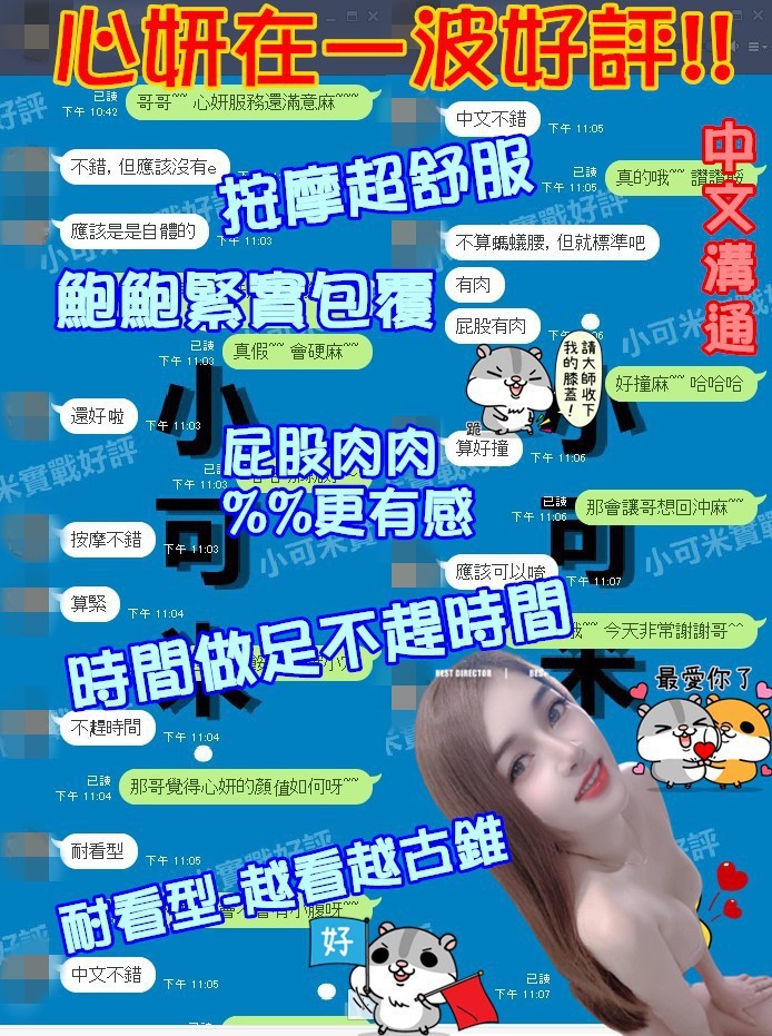 越南台中心妍定點圖片
