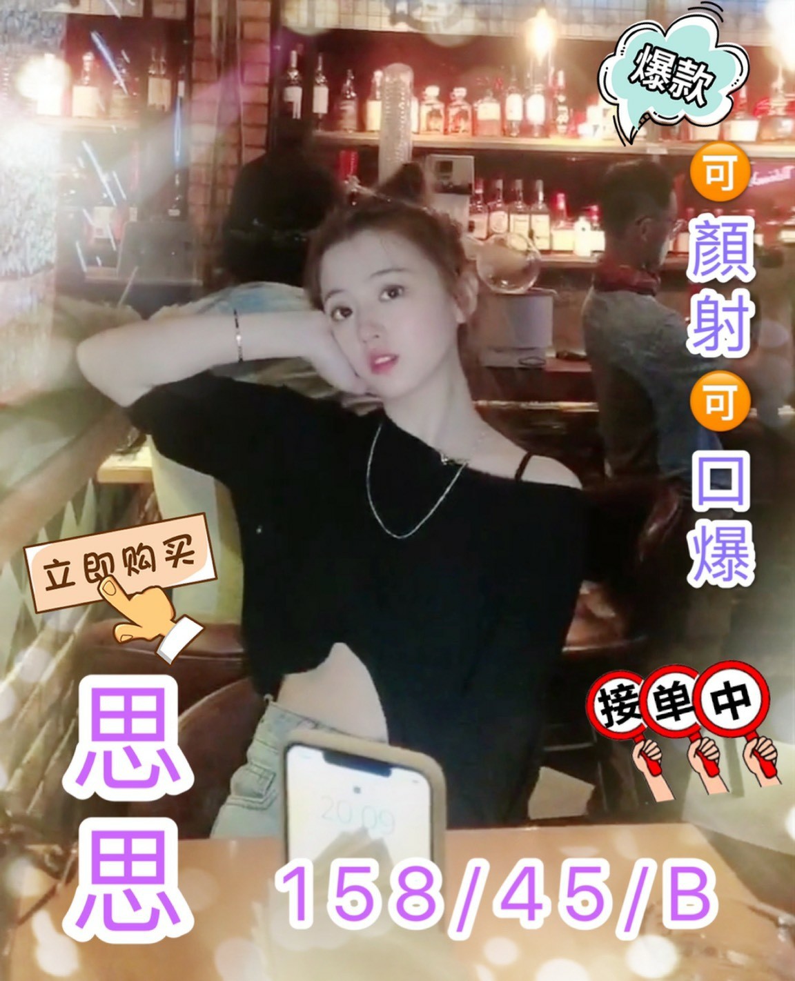越南台中思思定點圖片