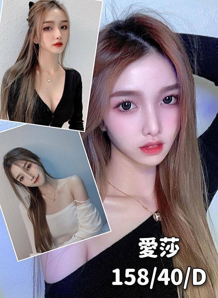 越南台中愛莎定點圖片