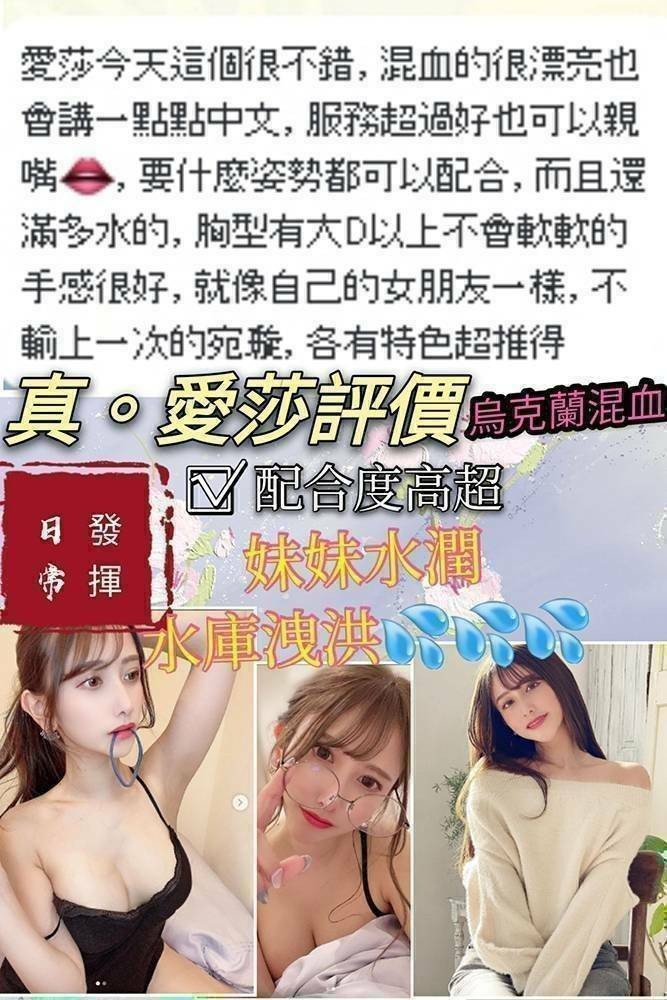 越南台中愛莎定點圖片