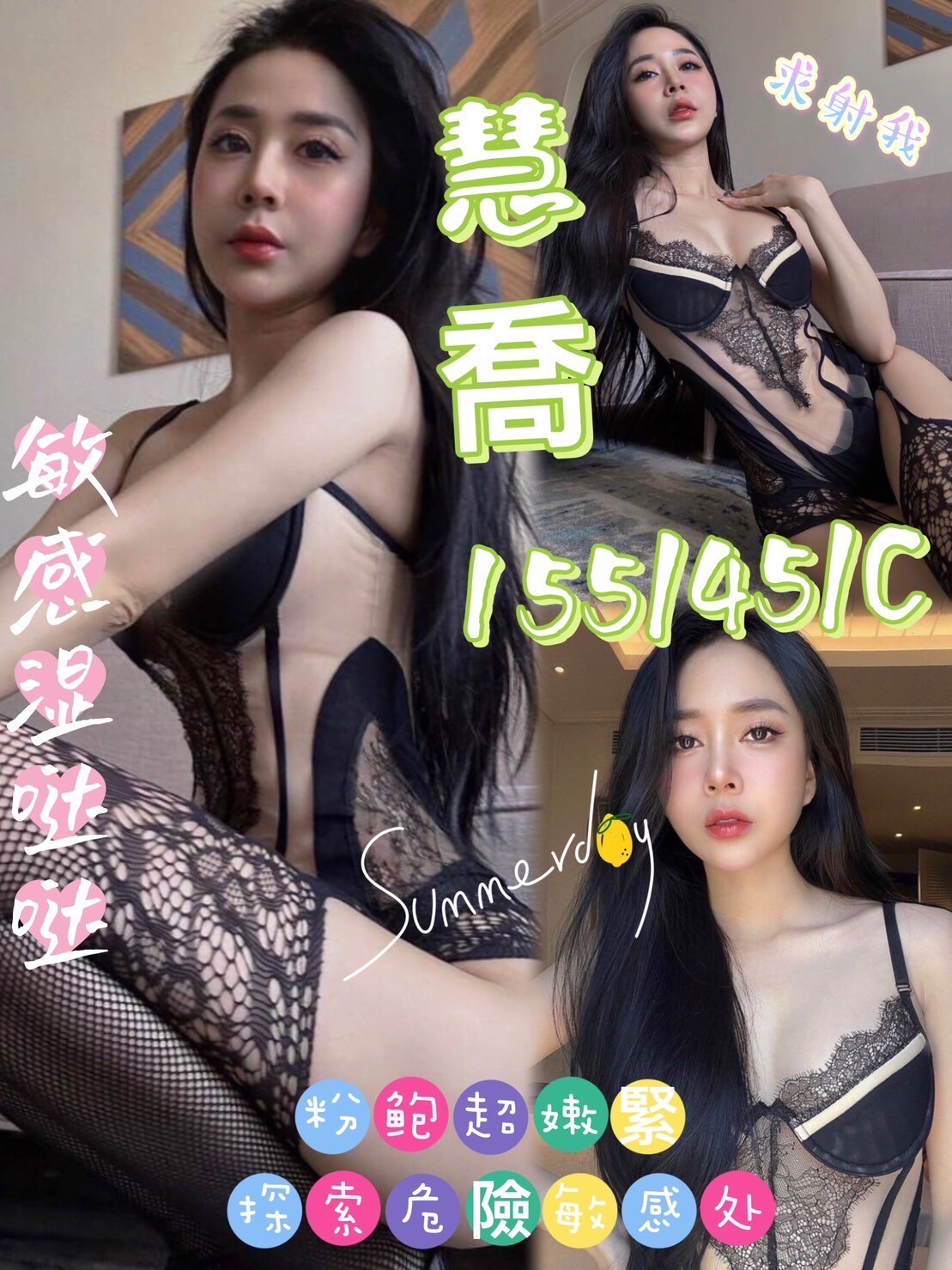 越南台中慧喬定點圖片