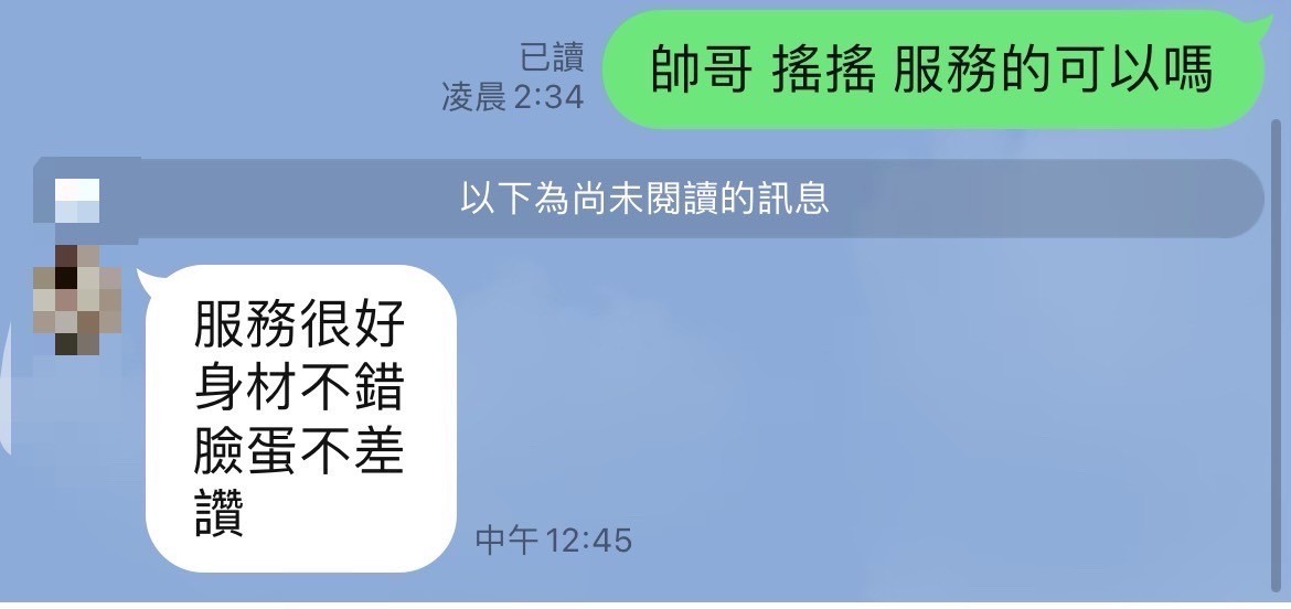 越南台中搖搖定點圖片