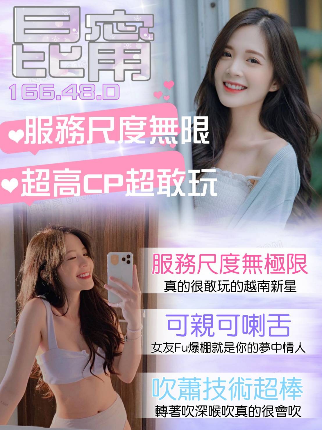 越南台中昆甯定點圖片