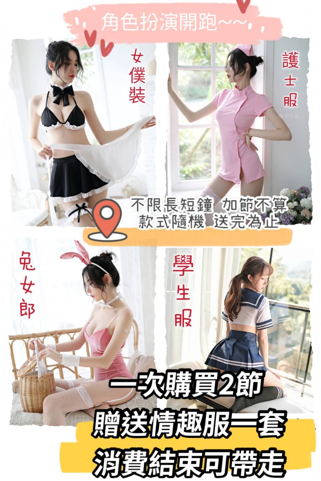 越南台中晴子定點圖片