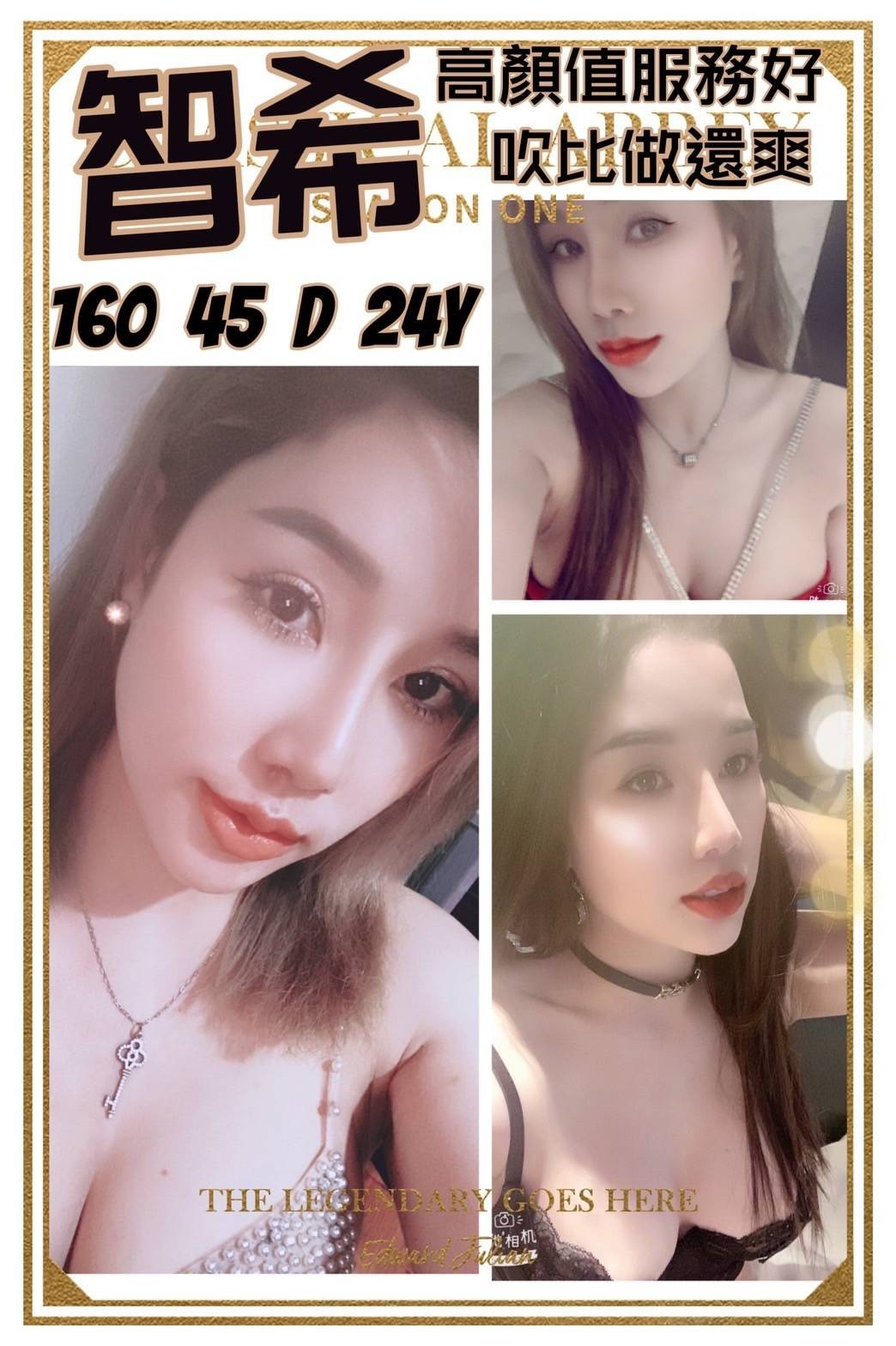 越南台中智希定點圖片