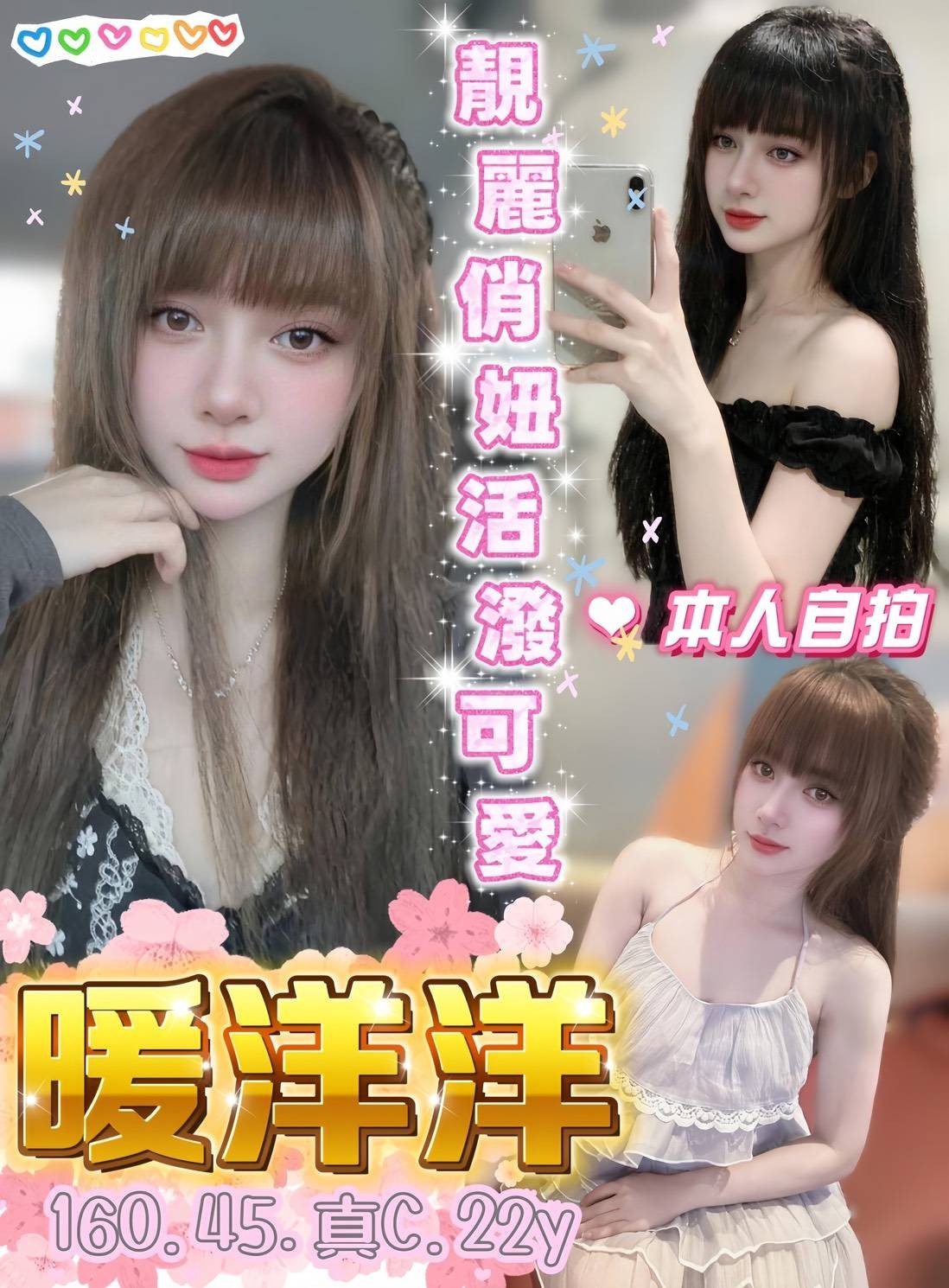 越南台中暖洋洋定點圖片