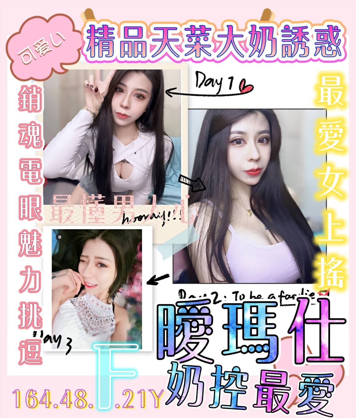 越南台中曖瑪仕定點圖片
