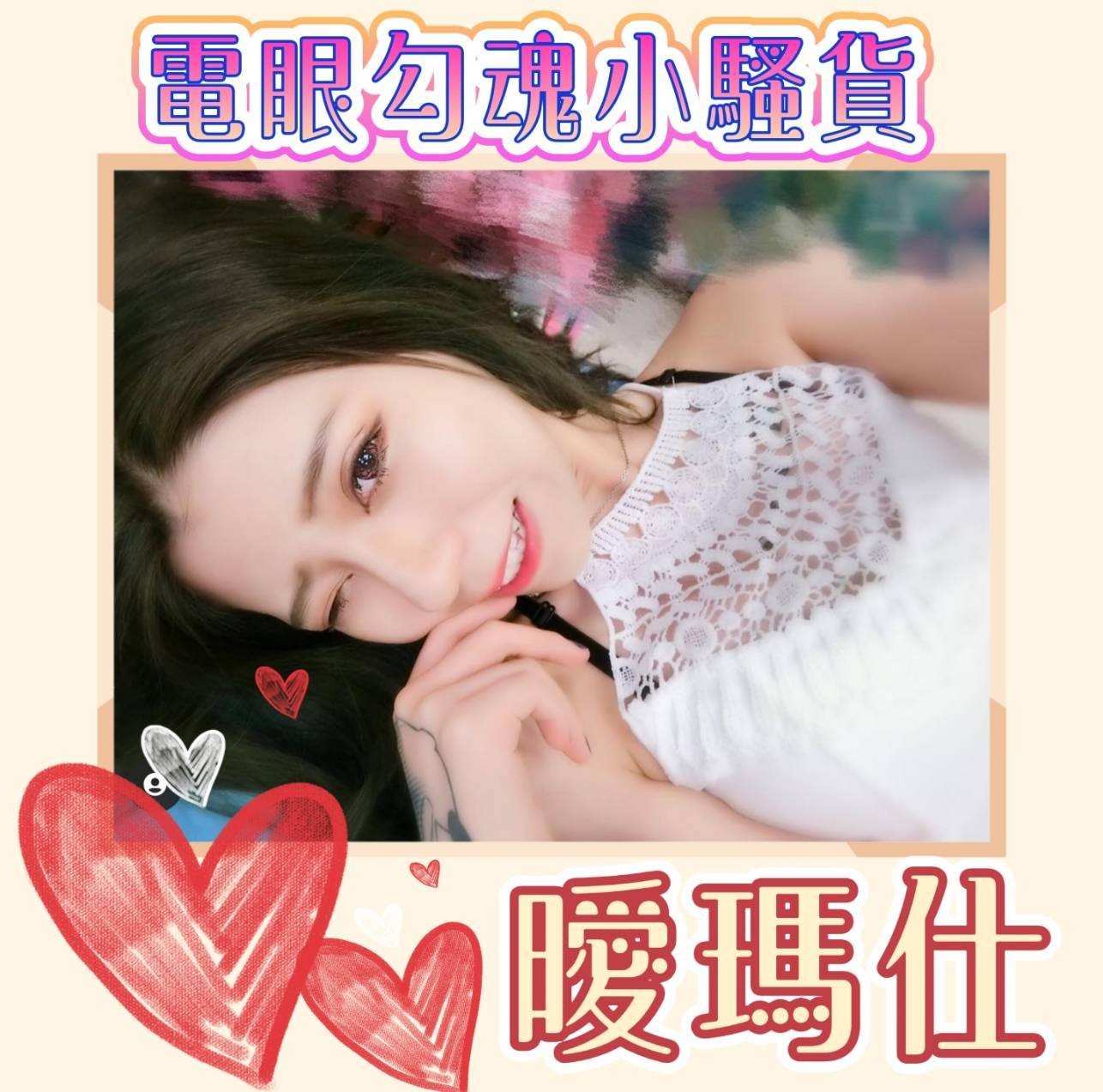 越南台中曖瑪仕定點圖片