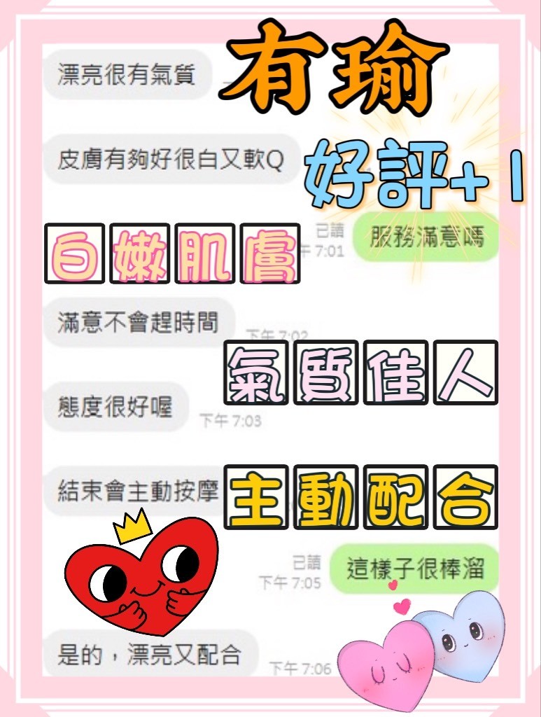 越南台中有瑜定點圖片