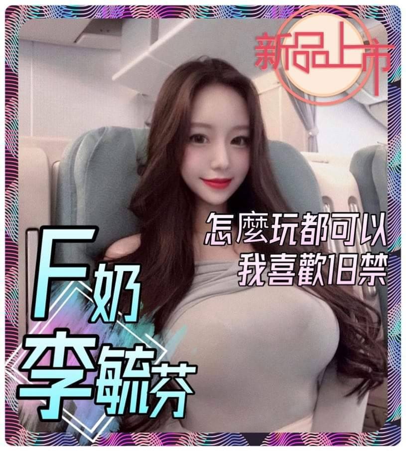 越南台中李毓芬定點圖片