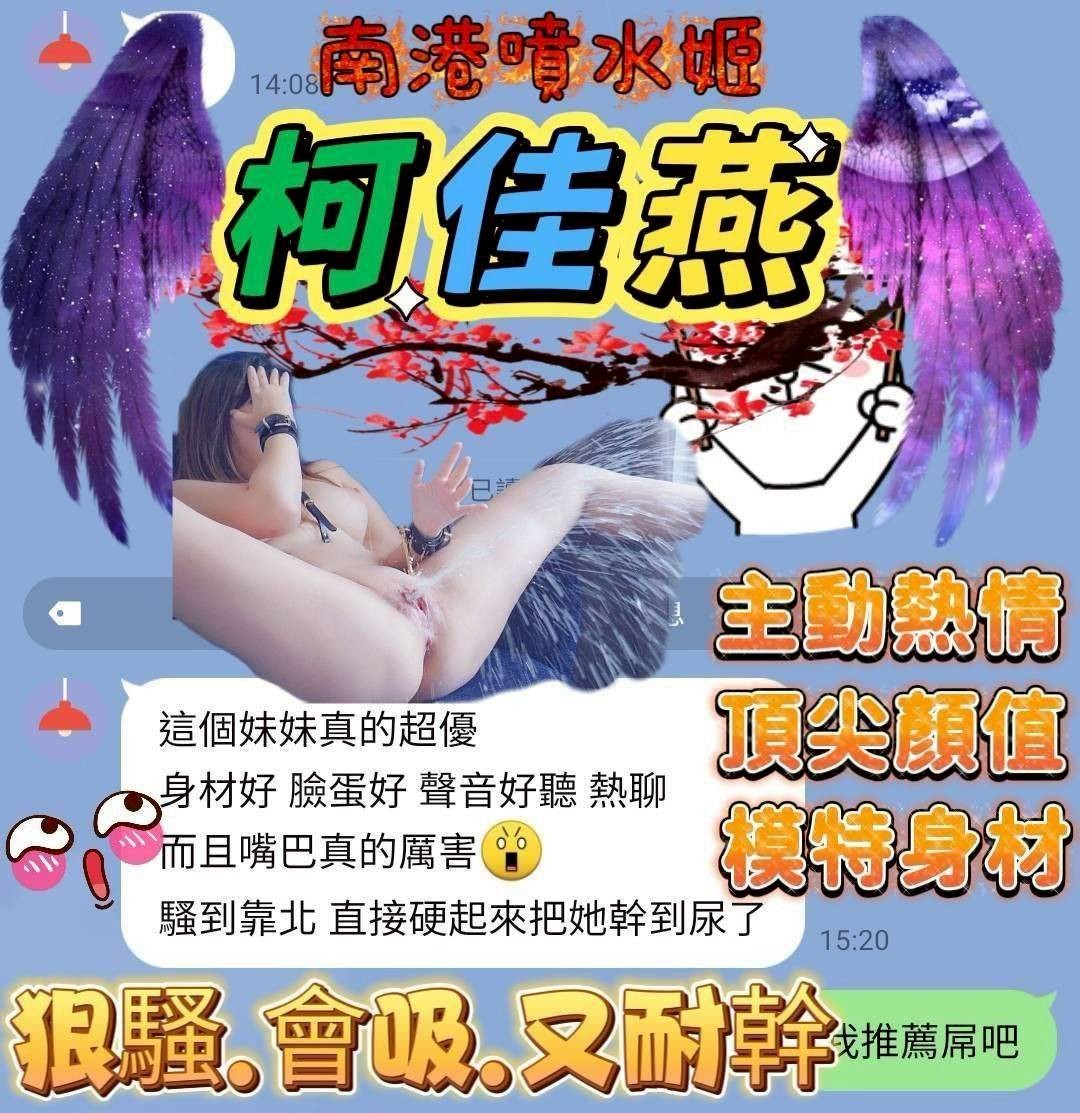 越南台中柯佳燕定點圖片