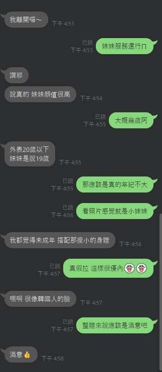 越南台中栗沙定點圖片