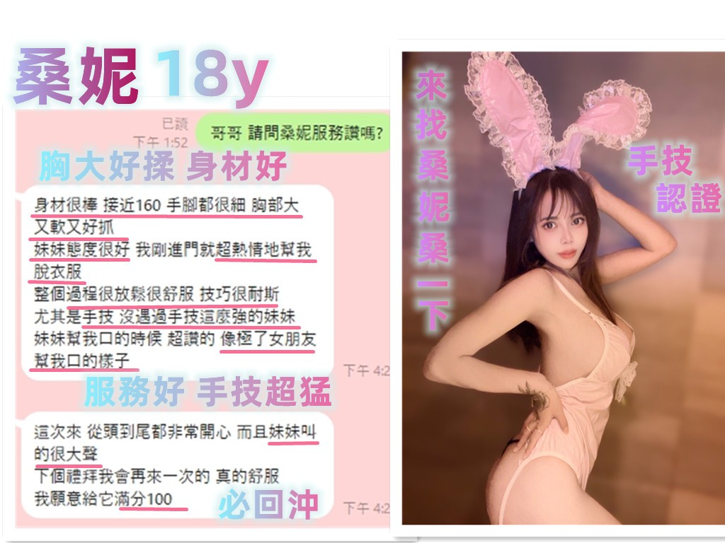 越南台中桑妮定點圖片