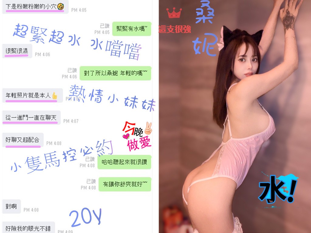 越南台中桑妮定點圖片