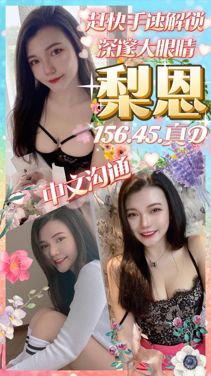 越南台中梨恩定點圖片