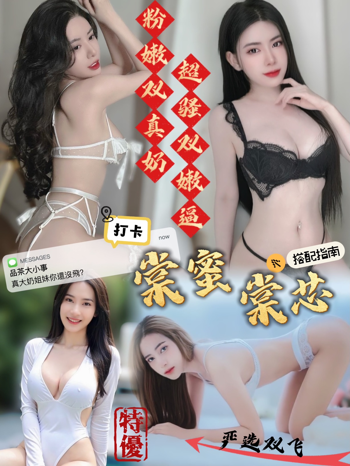 越南台中棠蜜定點圖片