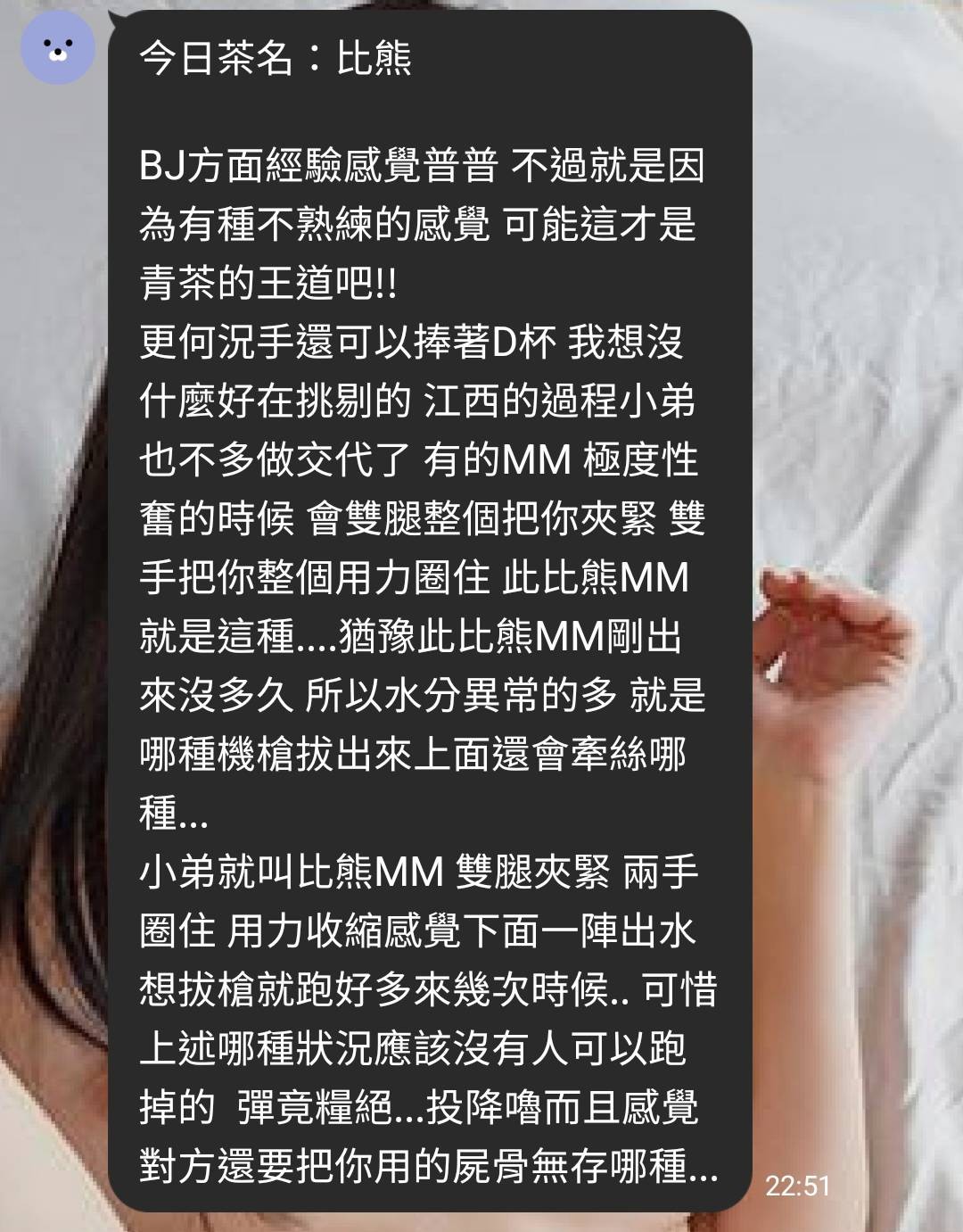 越南台中比熊定點圖片