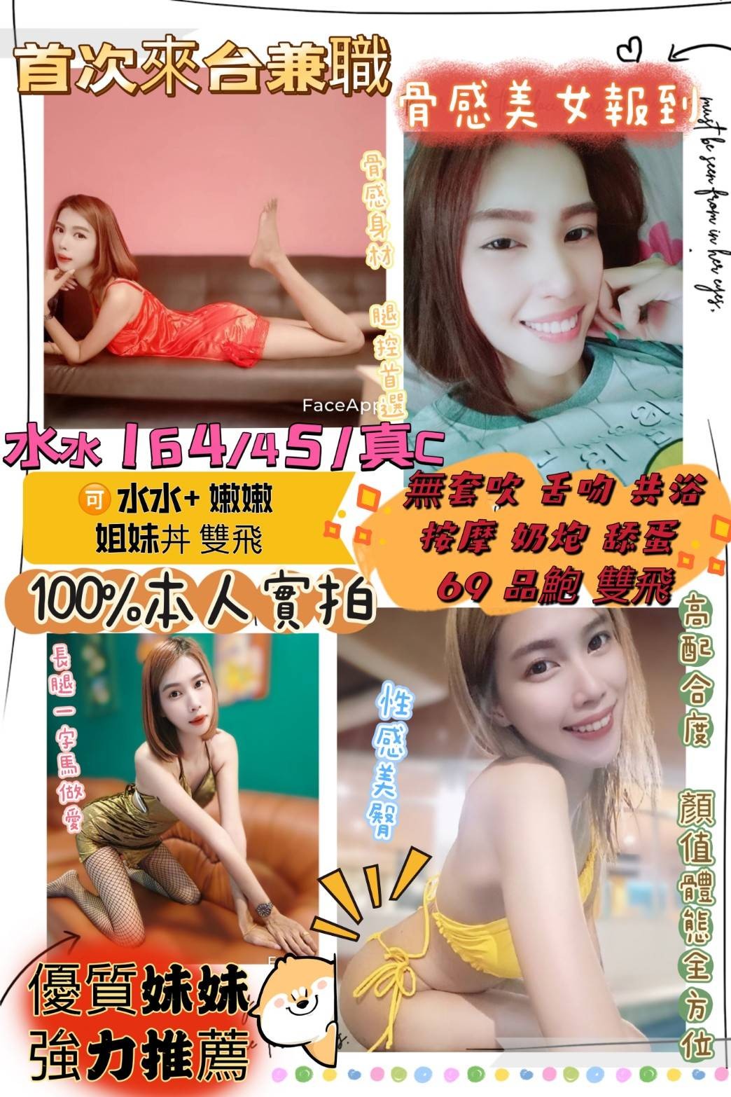 越南台中水水定點圖片