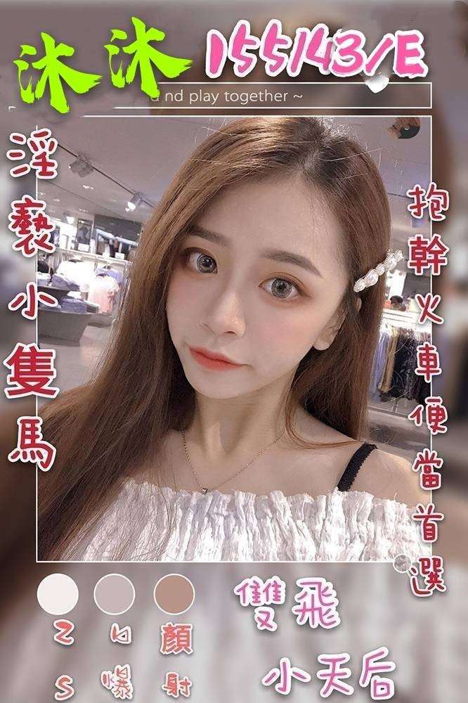 越南台中沐沐定點圖片