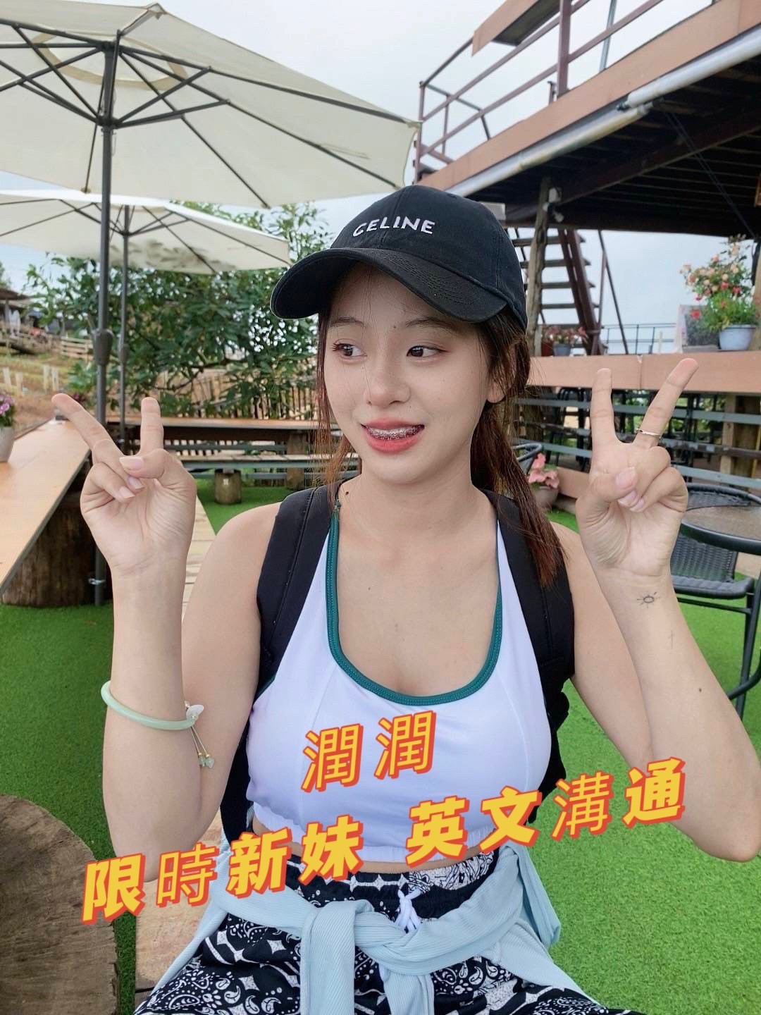 越南台中潤潤定點圖片