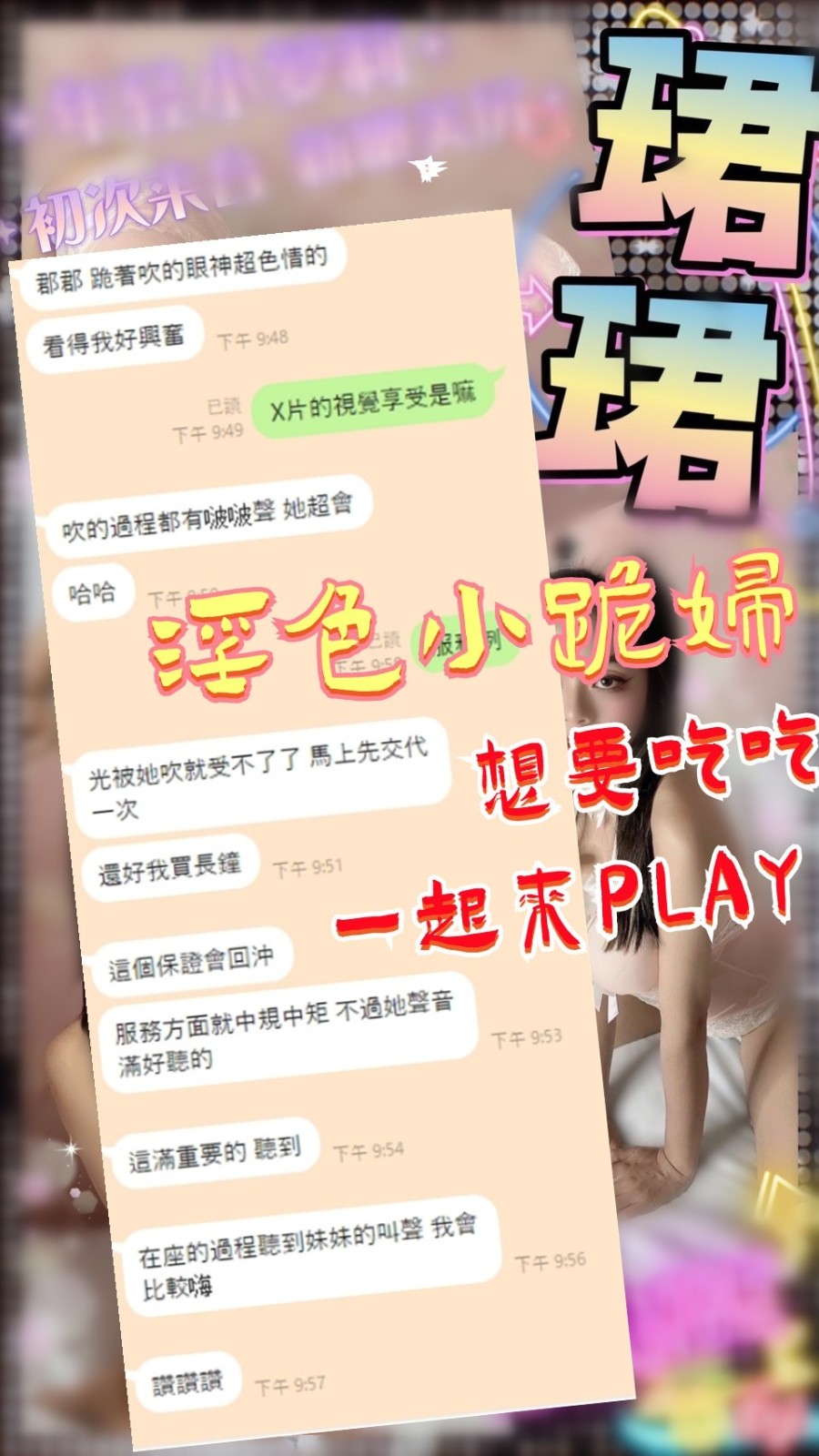 越南台中珺珺定點圖片
