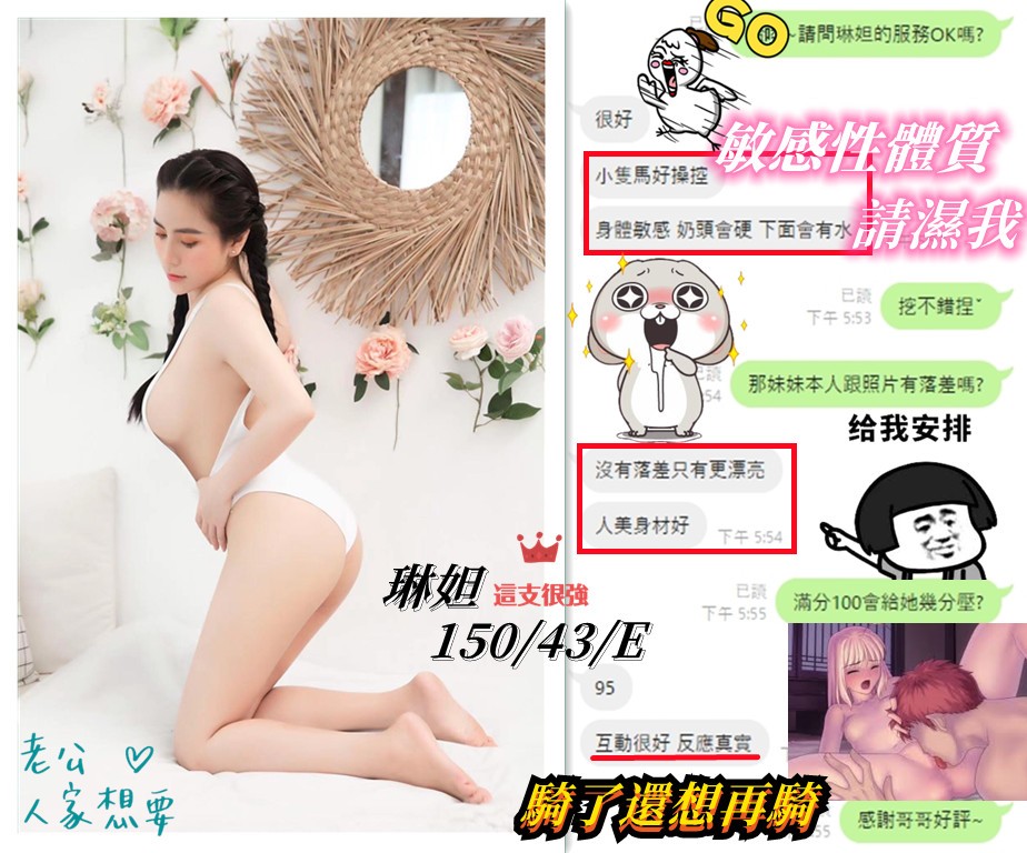 越南台中琳妲定點圖片