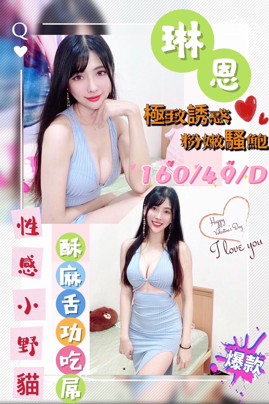 越南台中琳恩定點圖片