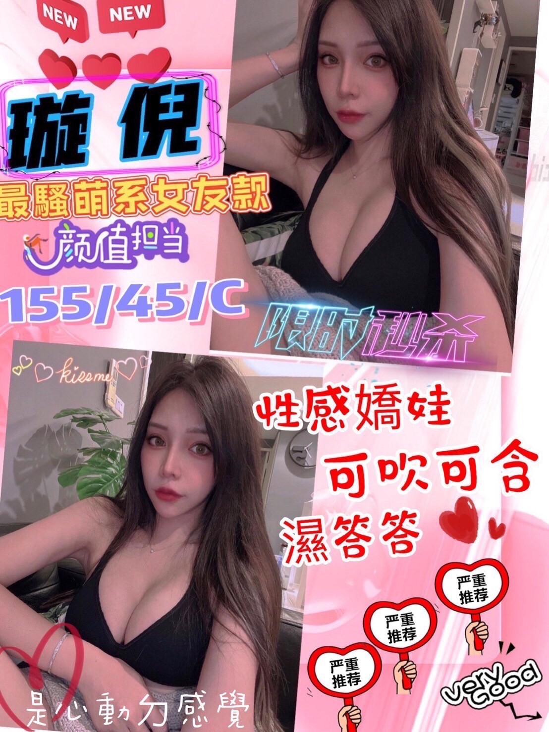 越南台中璇倪定點圖片
