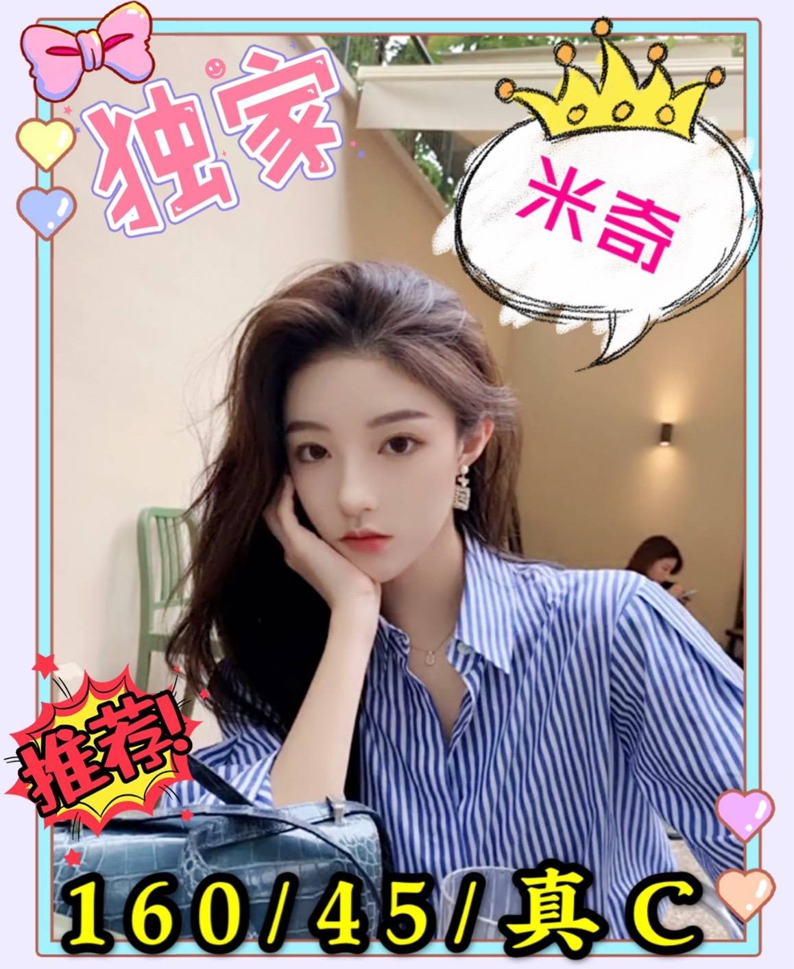 越南台中米奇定點圖片