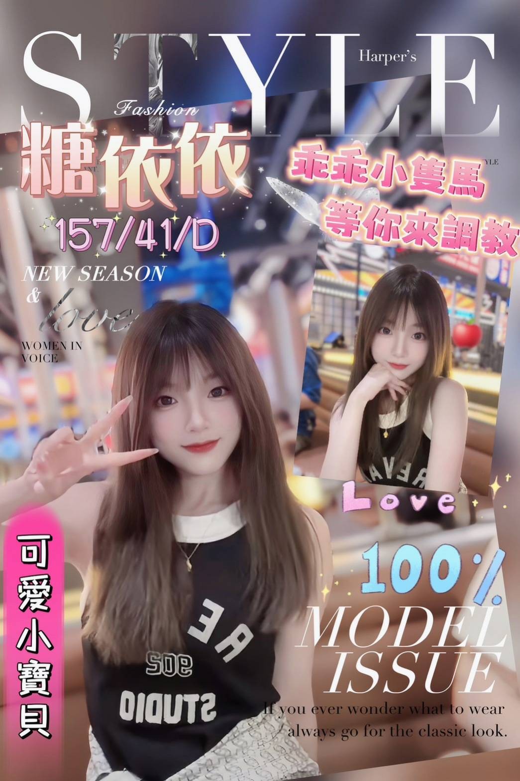 越南台中糖依依定點圖片
