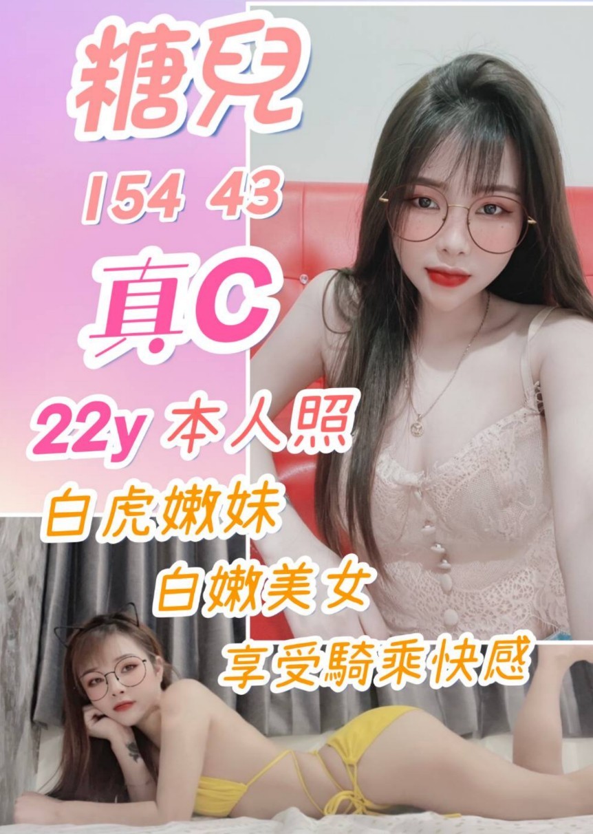 越南台中糖兒定點圖片