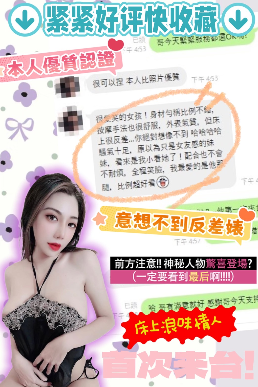越南台中緊緊定點圖片