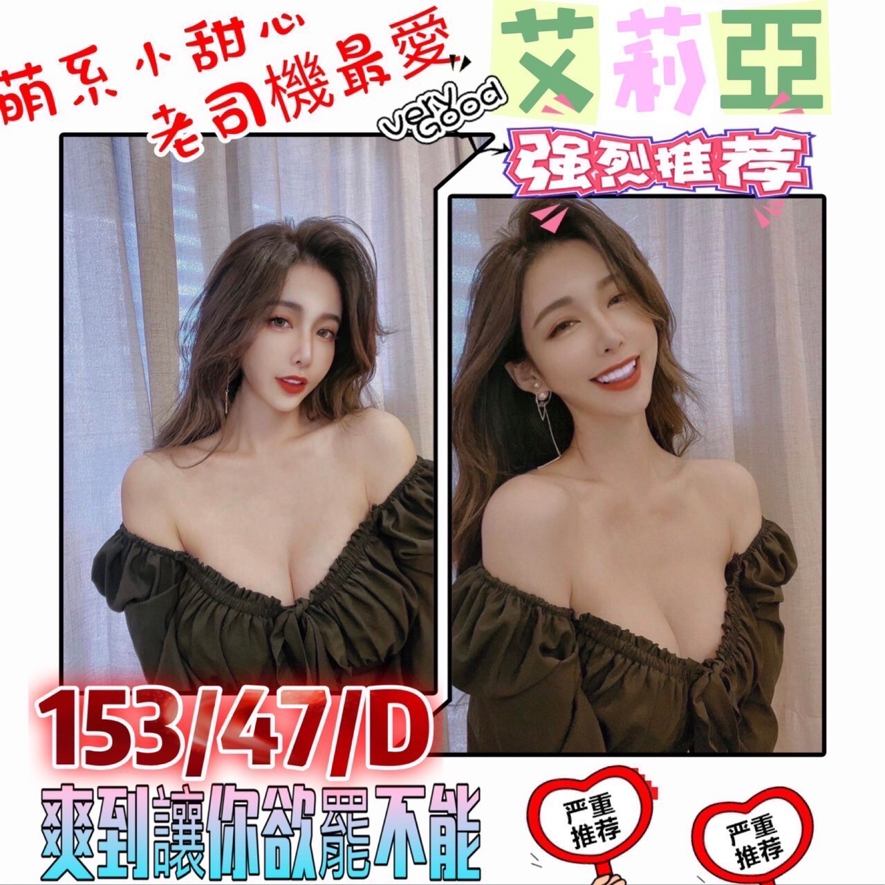 越南台中艾莉亞定點圖片
