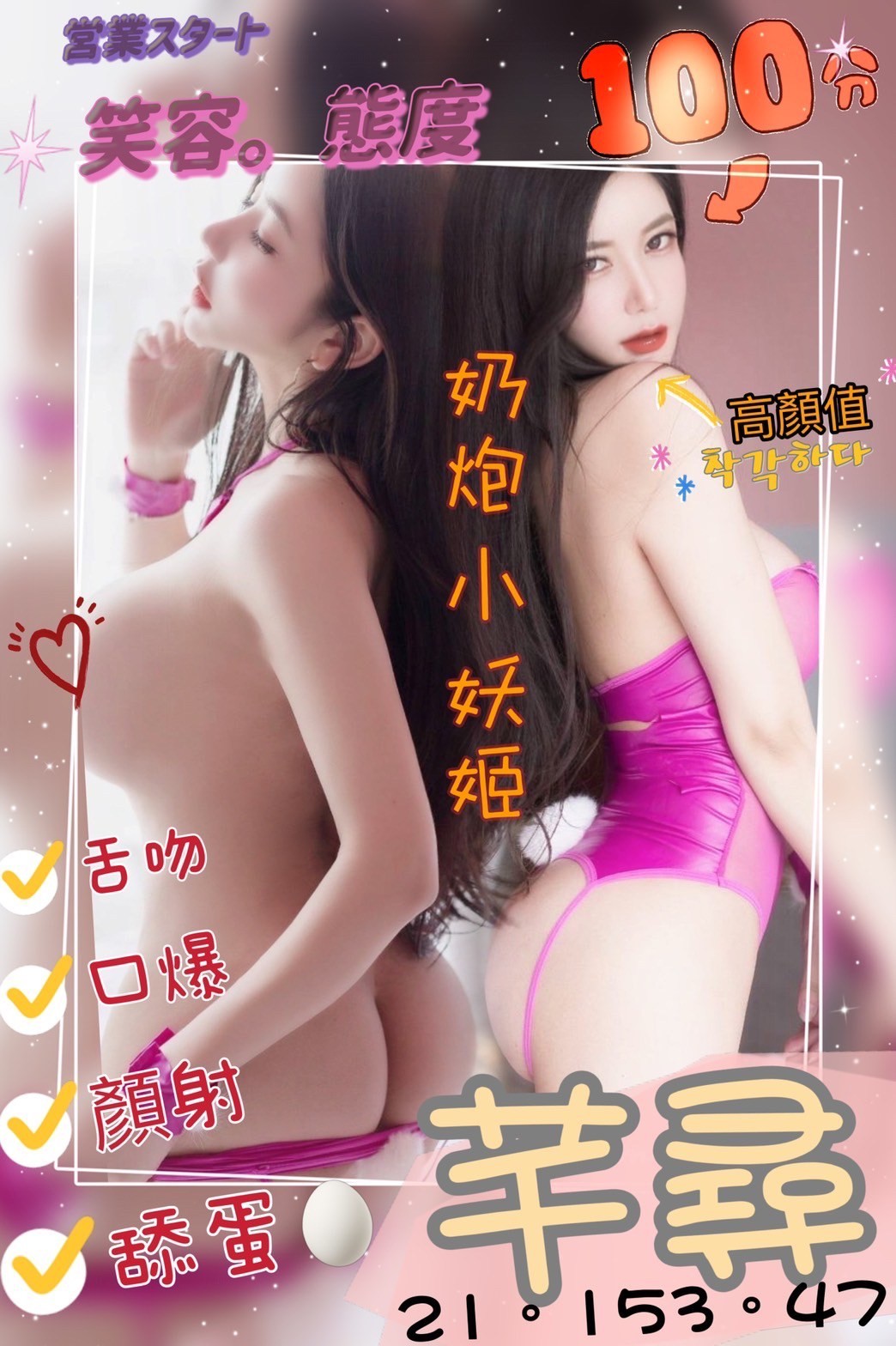 越南台中芊尋定點圖片