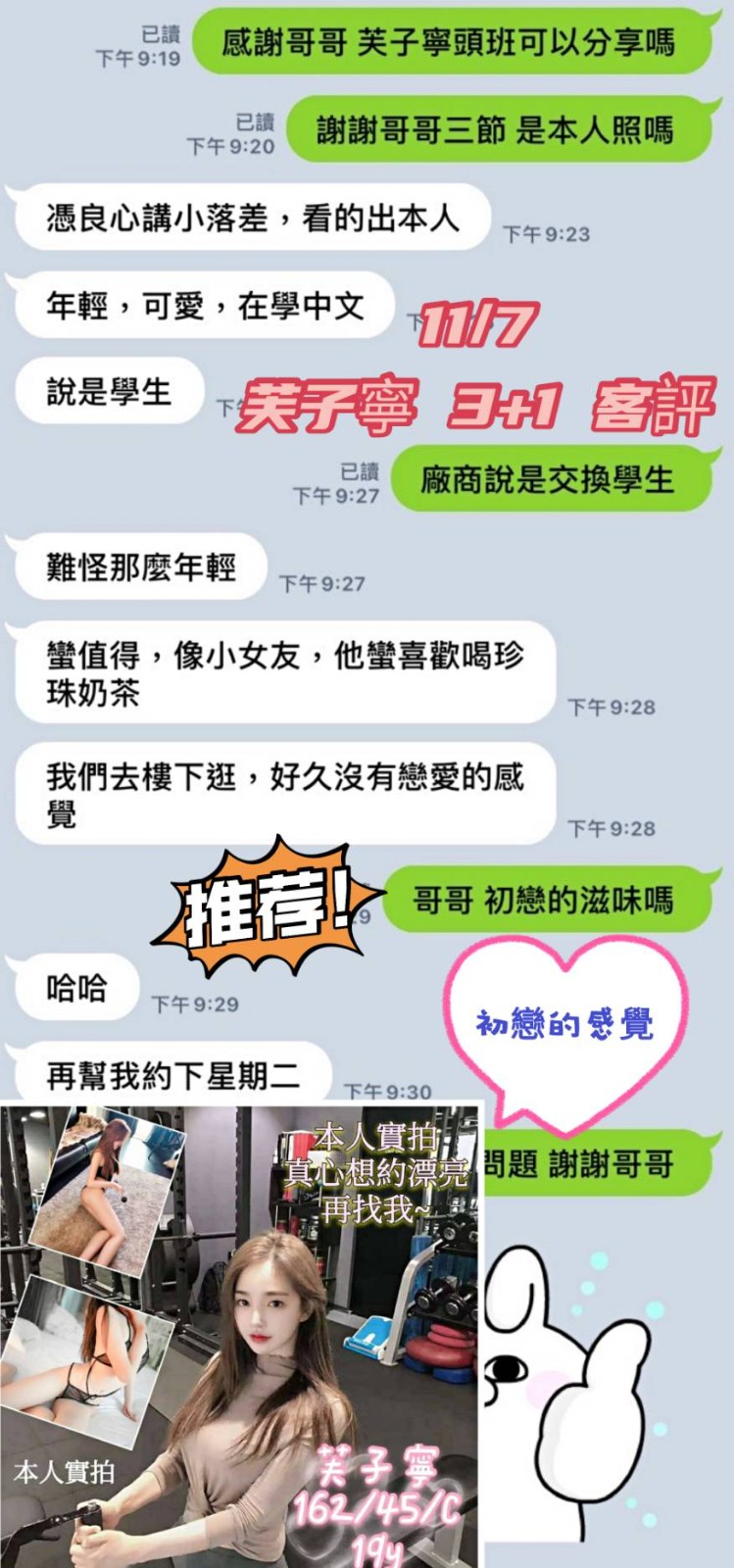 越南台中芙子寧定點圖片