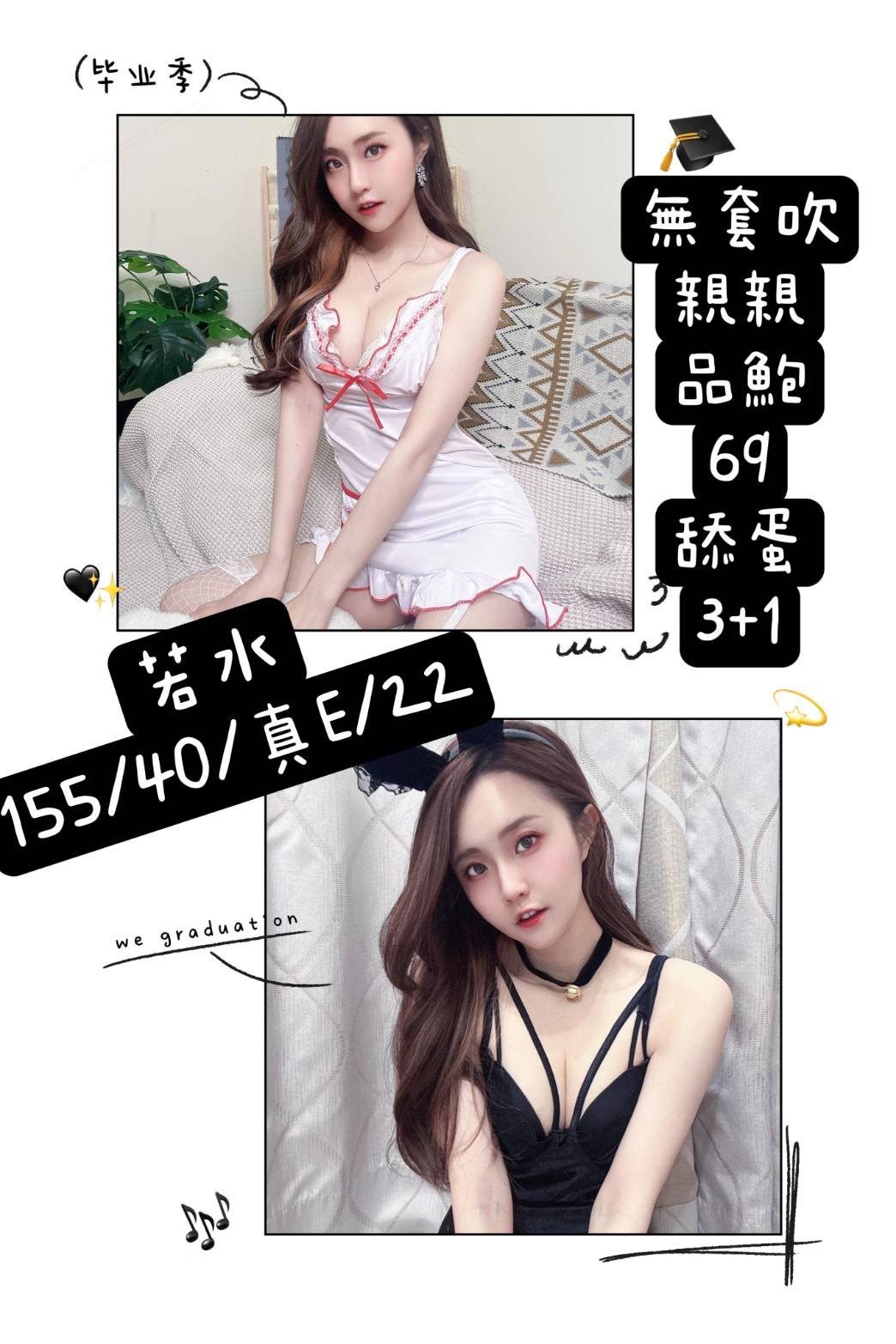 越南台中若水定點圖片